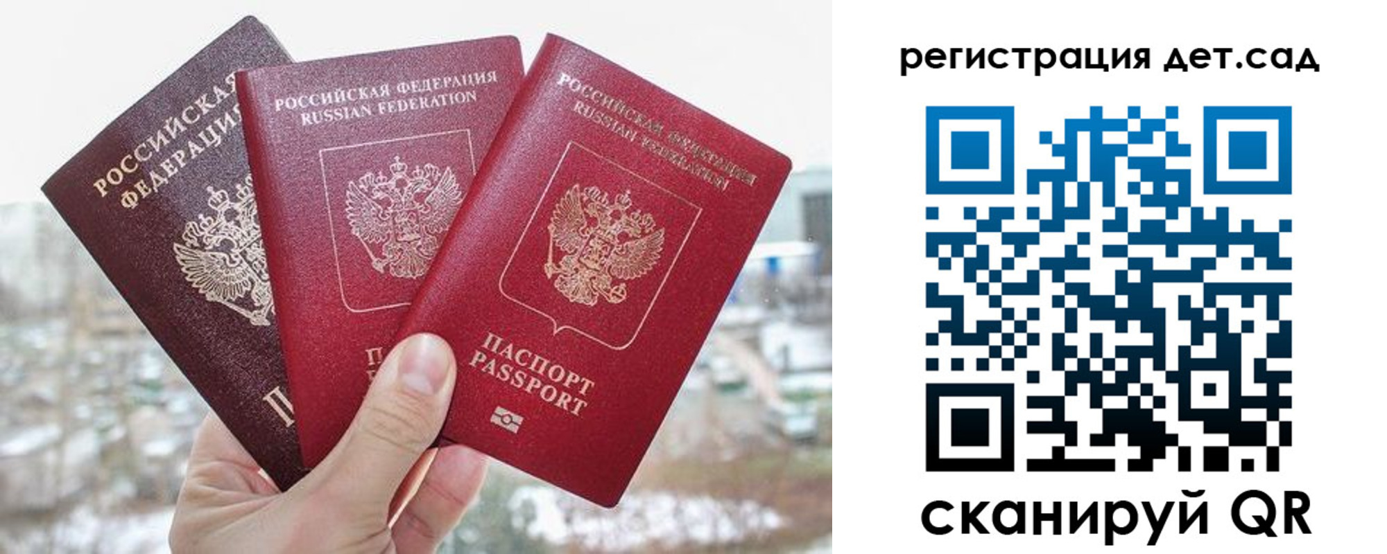 прописка для кредита в Тобольске